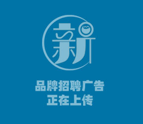 ��ͬ�����؊W�C(j��)��O(sh��)�����޹�˾�ڴ�ͬ�˲žW(w��ng)(��ͬ��Ƹ�W(w��ng))�������DƬ