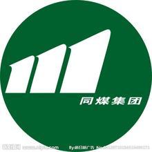 ɽ���ϳ���Դ���޹�˾����I(y��)��־