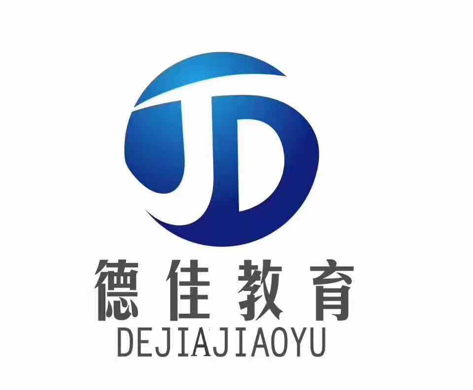 ��ͬ�е¼���Ϣ��ԃ���޹�˾��Ƹƽ���O(sh��)Ӌ(j��)