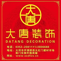 ɽ���ϳ���Դ���޹�˾����I(y��)��־