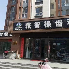 ��ͬ���Ȍ�ĸ���o������؟�ι�˾����I(y��)��־